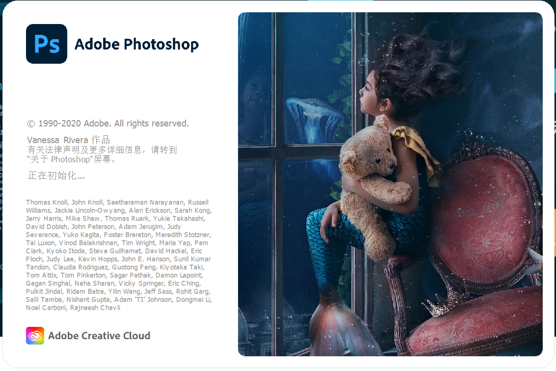 Adobe PhotoShop 2020