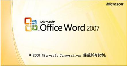 Microsoft Office2007_4in1