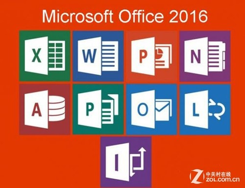 【Office 2016】微软office办公软件