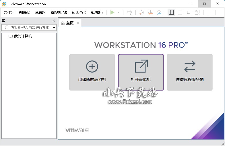 VMware Workstation Pro 16.2.3 中文破解版
