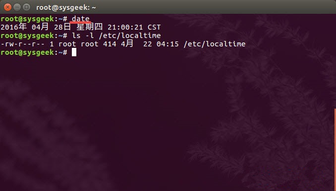 ubuntu linux设置系统时间方法