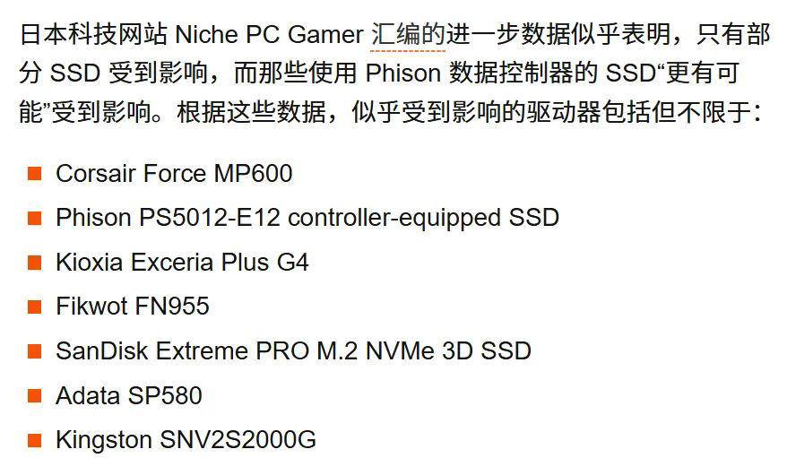 Win10、Win11都中招，微软又整大活了